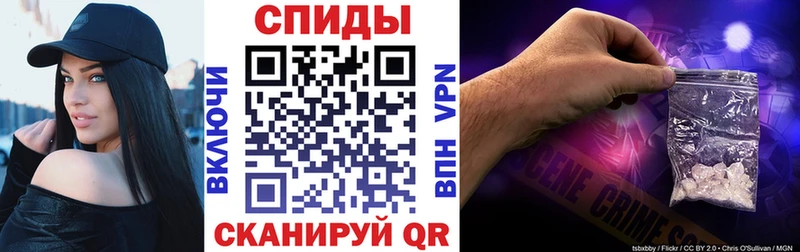 дарнет шоп  Тутаев  АМФЕТАМИН Premium 