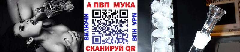 как найти   Тутаев  Alpha PVP VHQ 