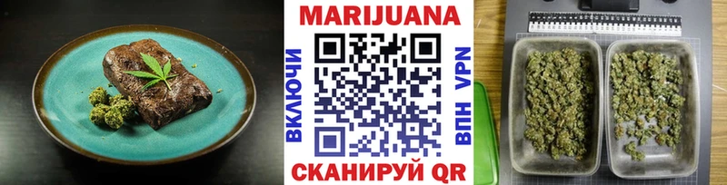 Печенье с ТГК марихуана  Тутаев 