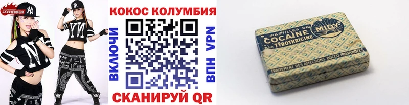 где продают Тутаев мега зеркало COCAIN Колумбийский