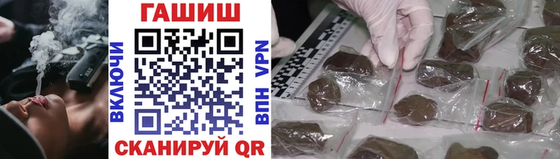 магазин  наркотиков  Тутаев  ГАШ Cannabis 