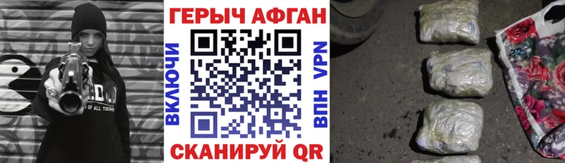 Героин VHQ  Тутаев 