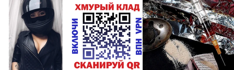 Героин белый Тутаев