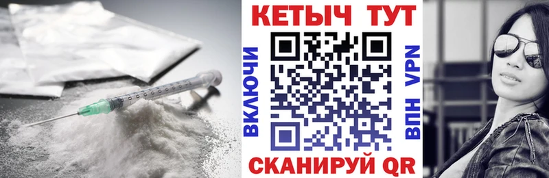 hydra ссылки как найти Тутаев площадка наркотические препараты Кетамин VHQ