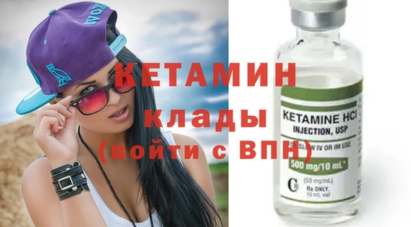 стаф Баксан