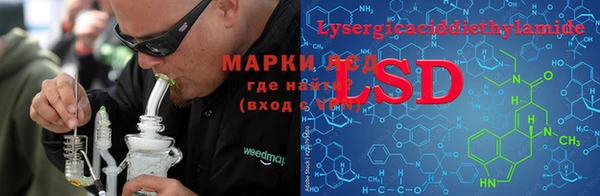 наркотики Балахна