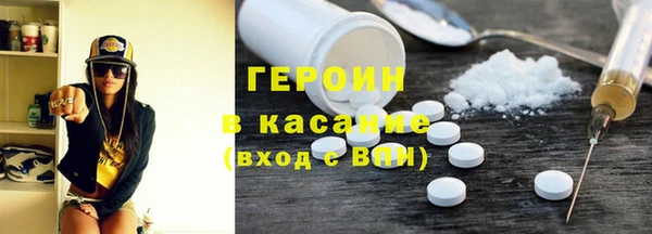 наркотики Балахна