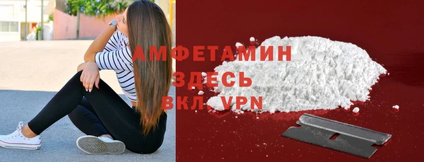 стаф Баксан