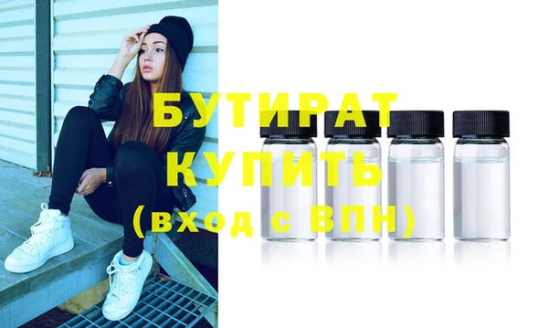 прущие крисы Балабаново