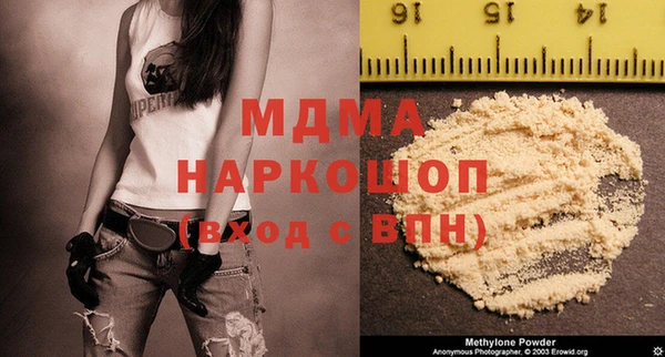 наркотики Балахна