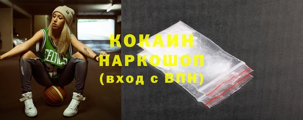 прущие крисы Балабаново