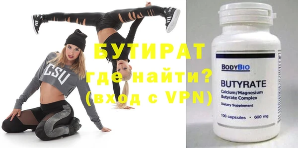 прущие крисы Балабаново