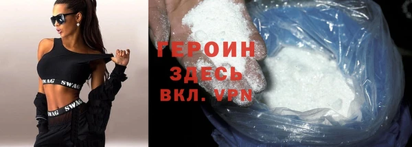 стаф Баксан