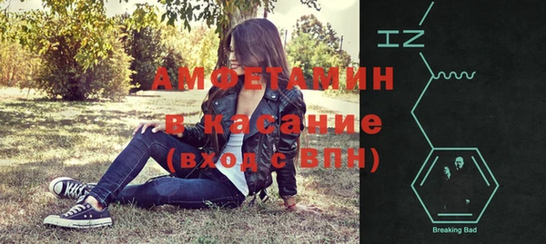 стаф Баксан