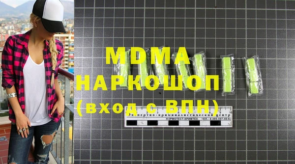 стаф Баксан
