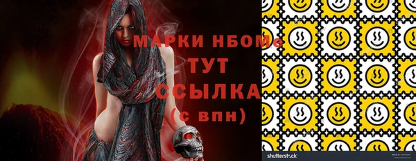 наркотики Балахна