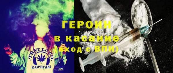 наркотики Балахна
