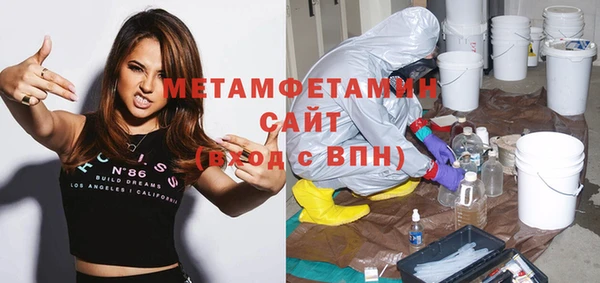 стаф Баксан