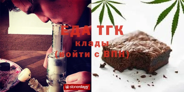 стаф Баксан