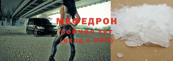 прущие крисы Балабаново