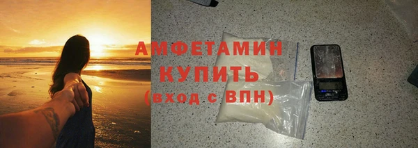 стаф Баксан