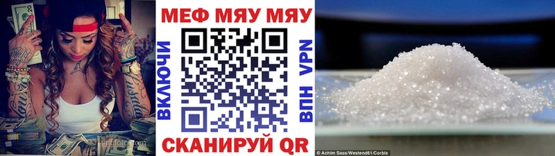 магазин    Тутаев  Меф кристаллы 