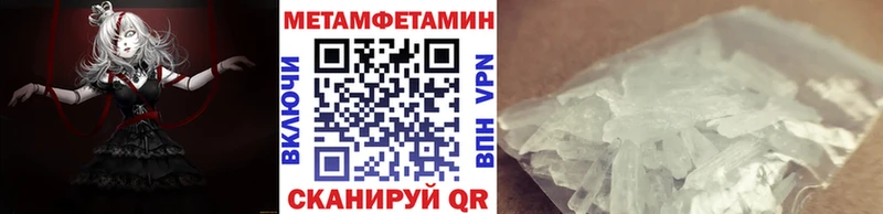 mega tor  Тутаев  МЕТАМФЕТАМИН Декстрометамфетамин 99.9% 