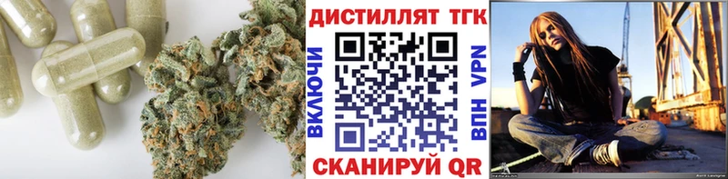 купить наркотик  ссылка на мегу онион  Дистиллят ТГК концентрат  Тутаев 