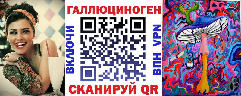 как найти закладки  Тутаев  Галлюциногенные грибы ЛСД 